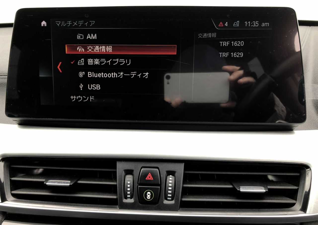 F48 X1 xDrive18d B47 2.0d LCI