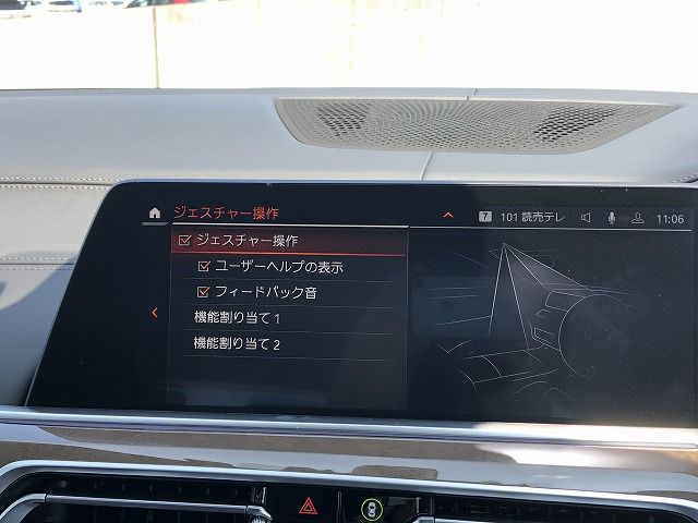 G05 X5 M50i B58 3.0i