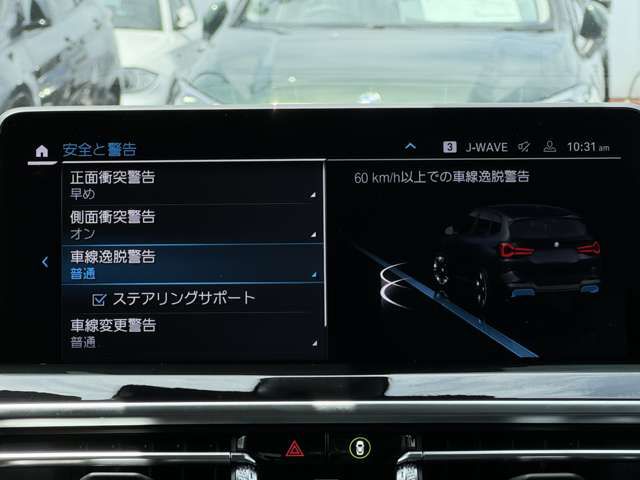 G08 iX3 BEV RHD