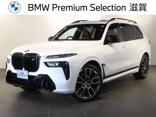 X7 M60i xDrive