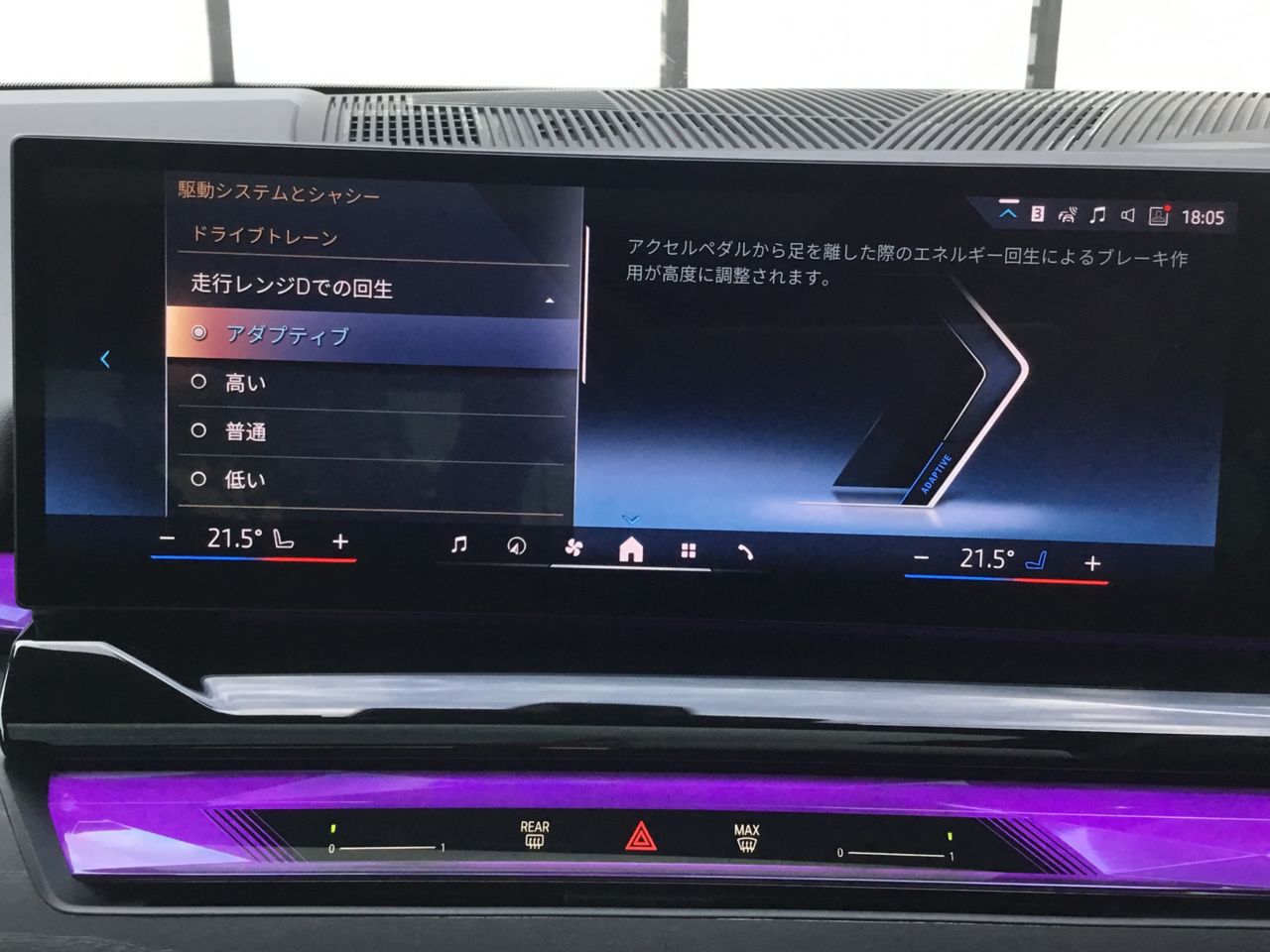 BMW i5 eDrive40 Sedan RHD
