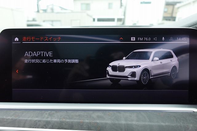 G07 X7 xDrive30d N57 3.0d