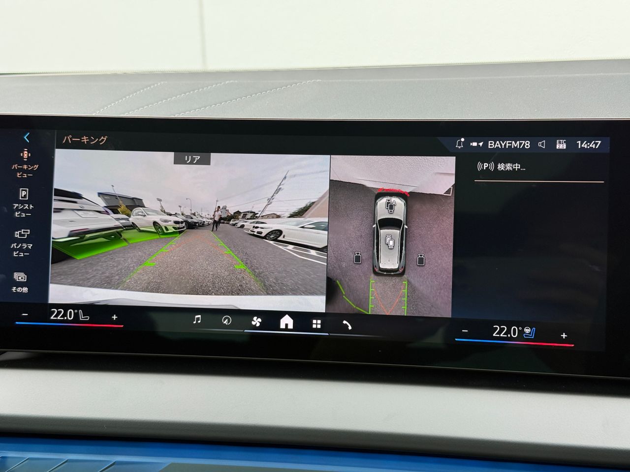 G45 X3 20d US