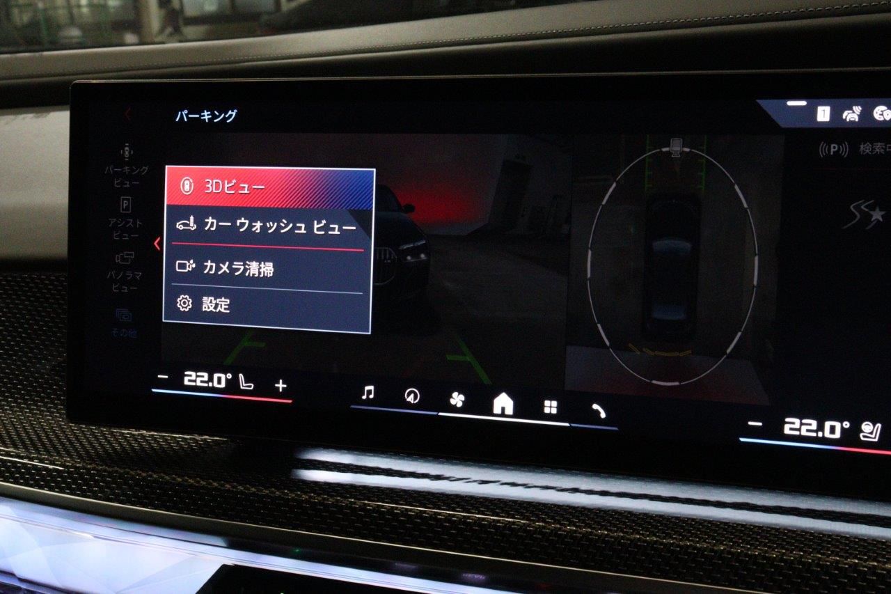 BMW i7 M70 xDrive Sedan RHD