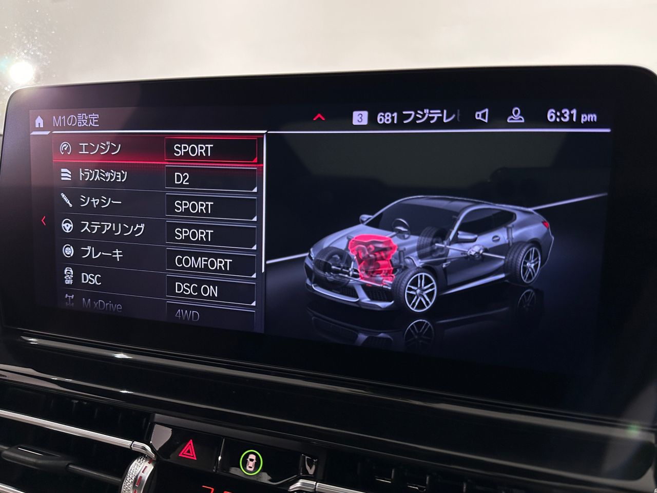 F92 M8 Competition Coupe S63 4.4i