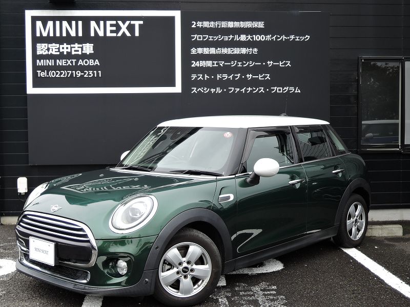 THE NEW MINI COOPER 5 DOOR.