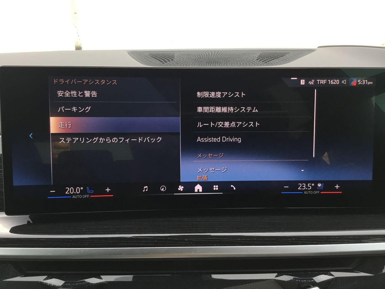 X5 xDrive40d RHD