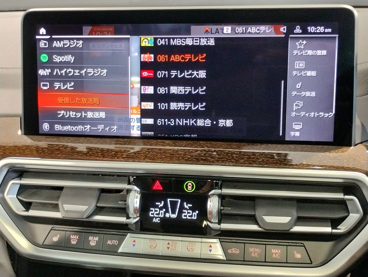 G01 X3 xDrive20d RHD ZA LCI