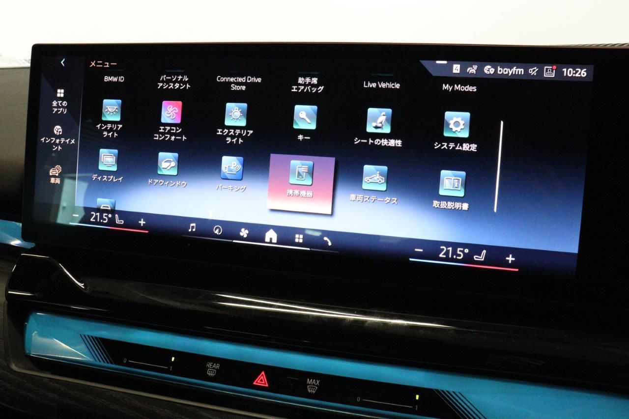 G26 i4 eDrive 40 LCI