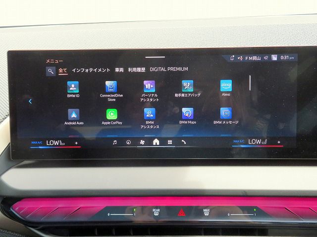 G45 X3 20 US
