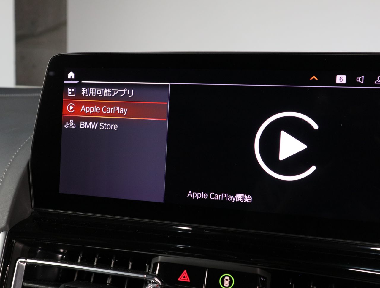 G16 840i M Sport Gran Coupe B58 3.0i