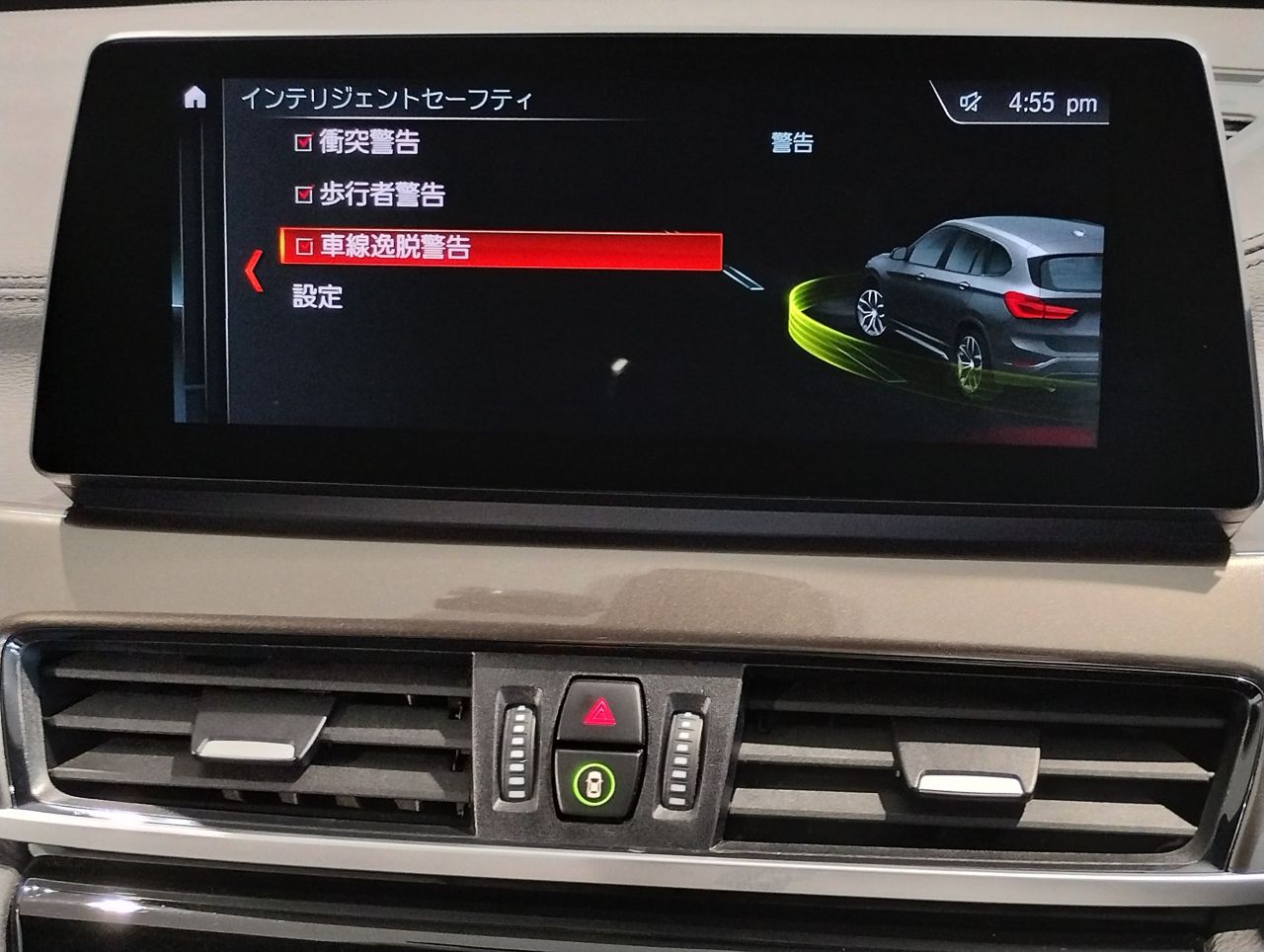 F48 X1 xDrive18d B47 2.0d LCI