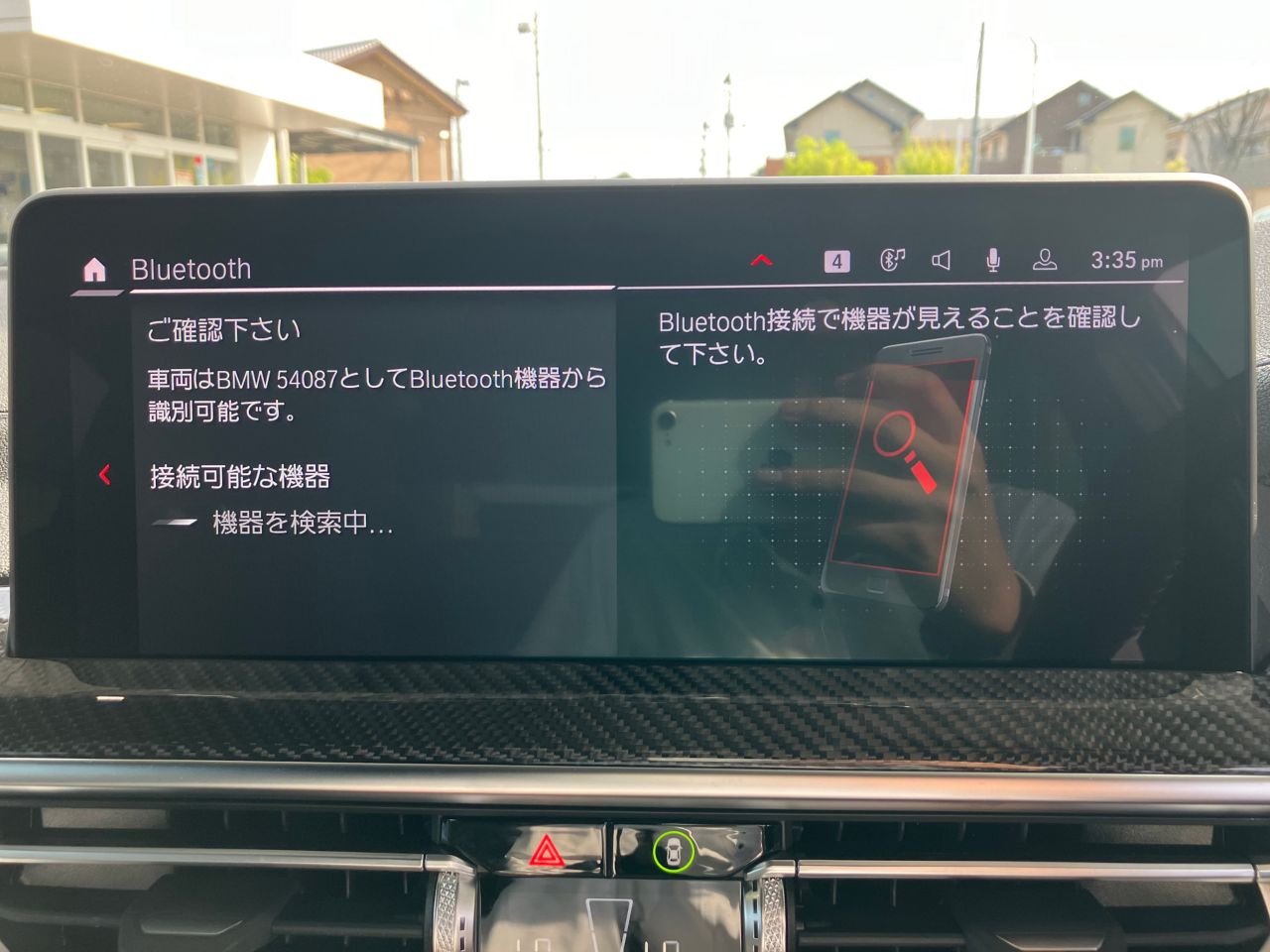 F98 X4 M RHD LCI