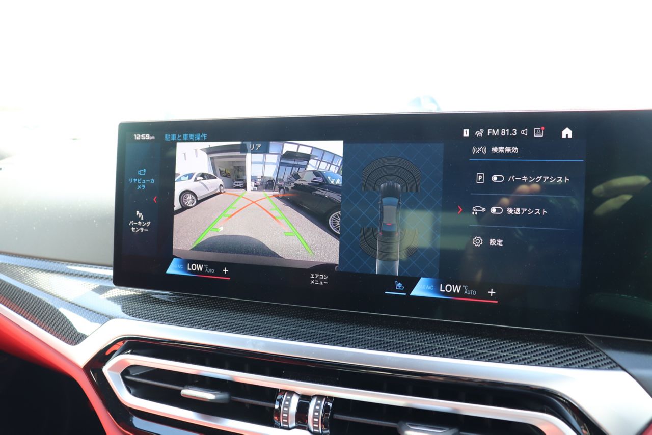 G80 M3 Competition M xDrive Saloon RHD
