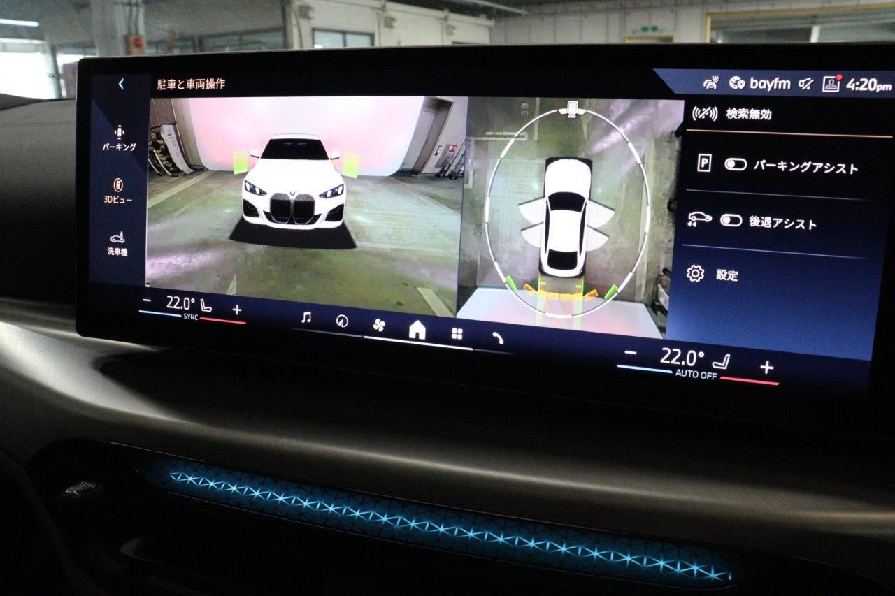 G26 i4 eDrive 40 LCI