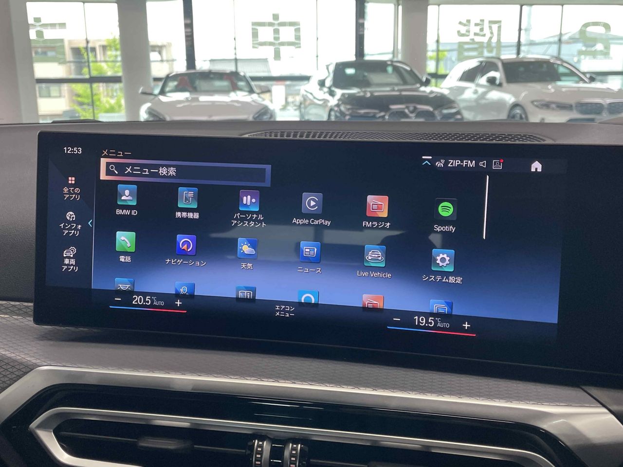 G21 320d xDrive Touring LCI RHD
