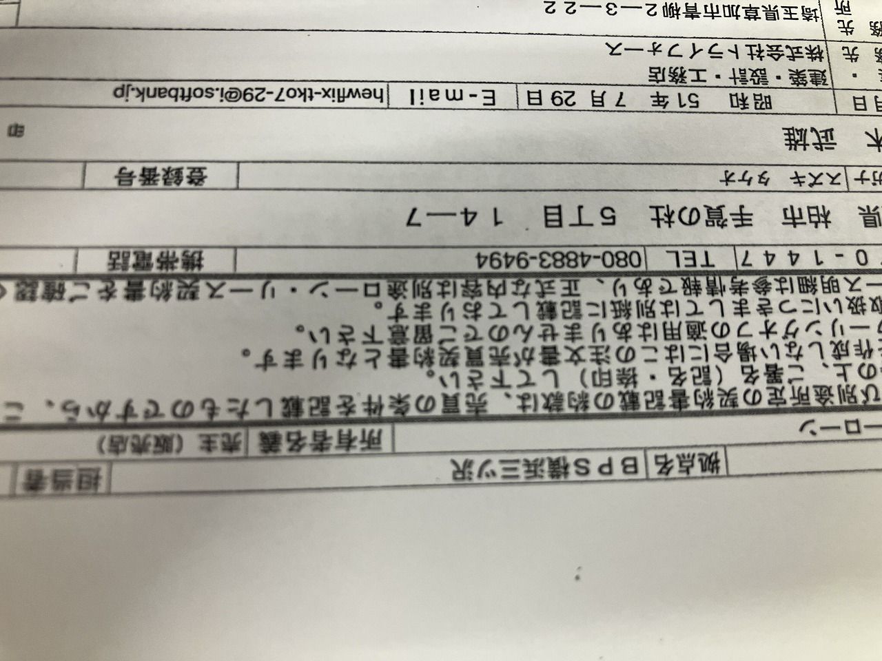 G07 X7 xDrive40d B57 3.0d