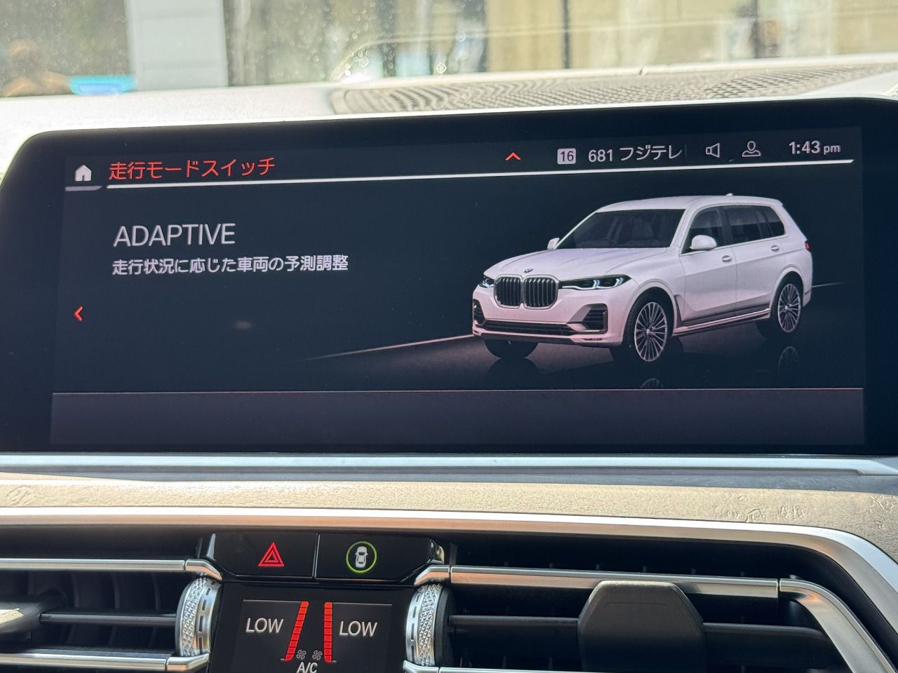 G07 X7 xDrive30d N57 3.0d
