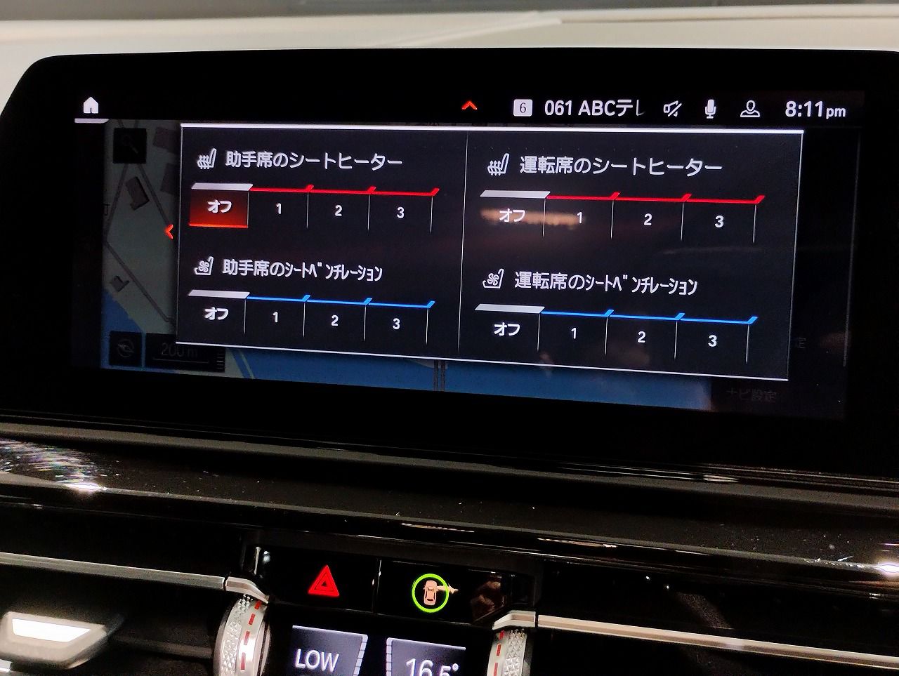 G16 840i M Sport Gran Coupe B58 3.0i