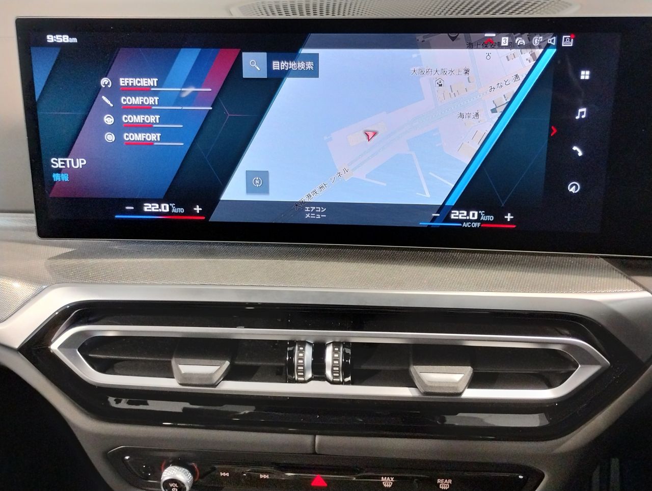 G80 M3 Competition M xDrive Saloon RHD