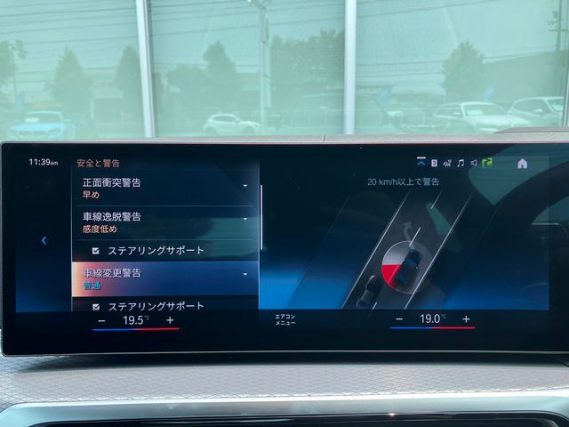G22 M440i xDrive B58 3.0 RHD