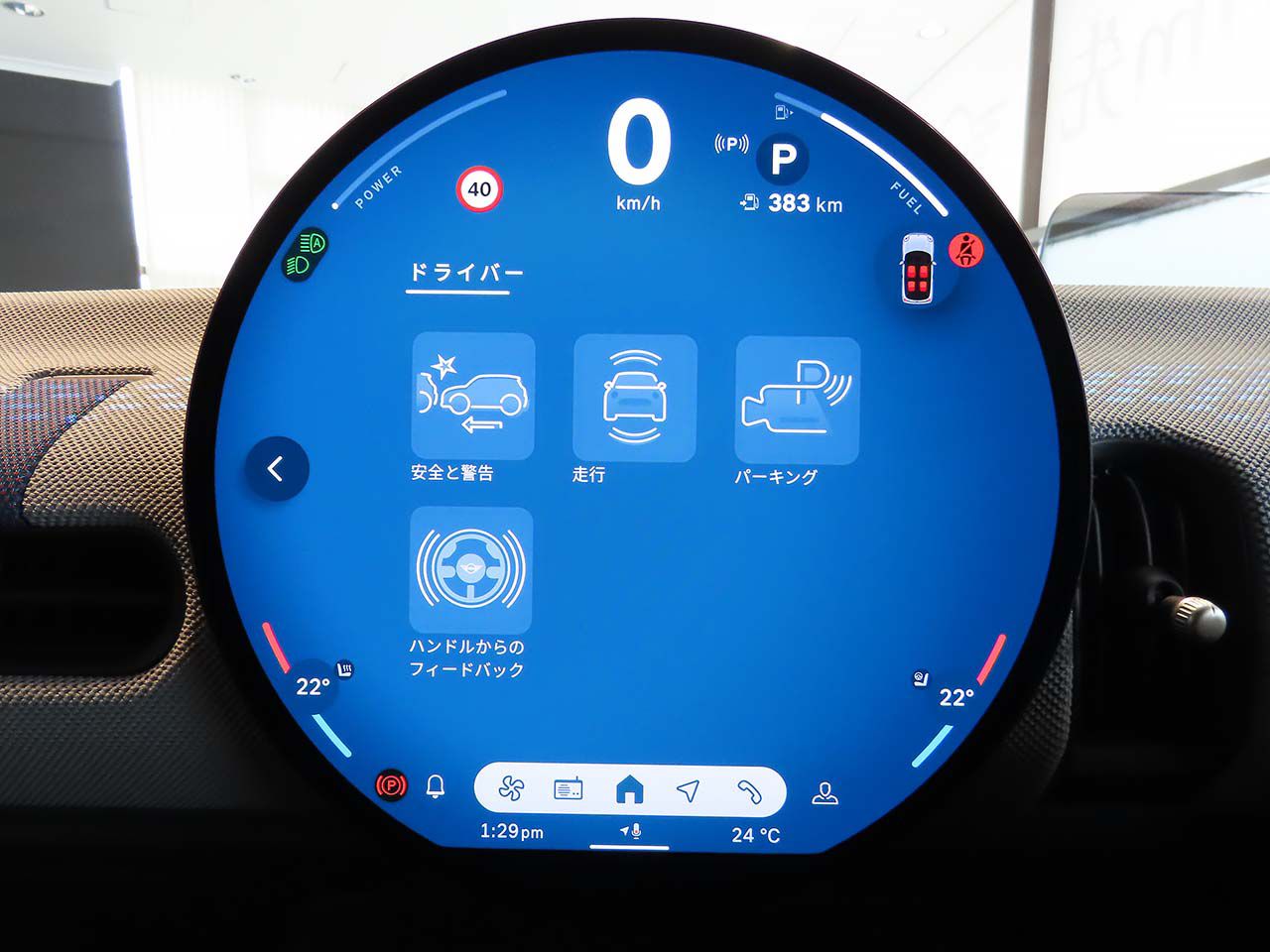 F66 MINI Cooper S 3Dr