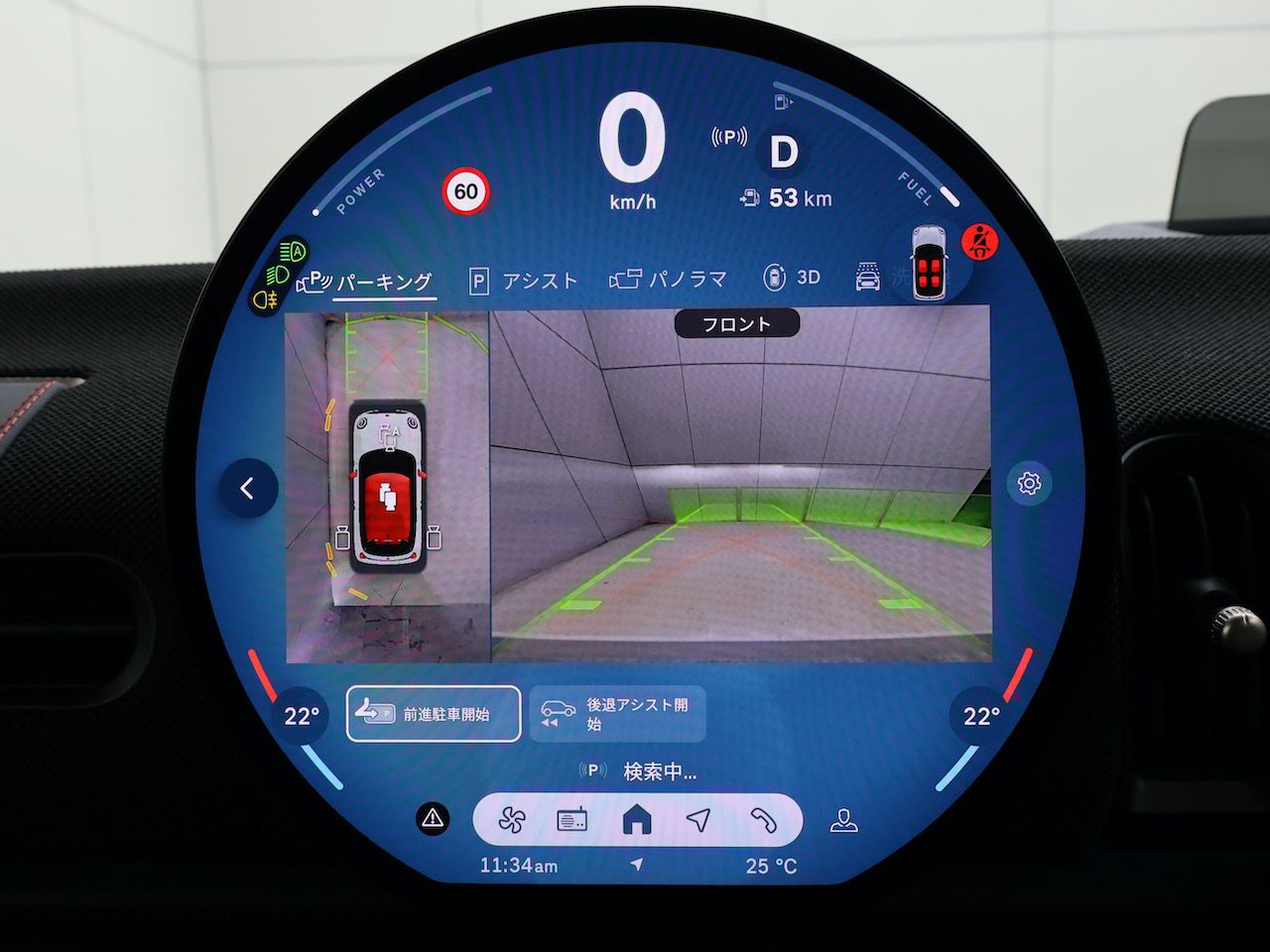 F66 MINI Cooper S 3Dr