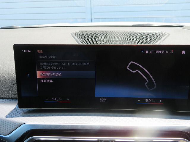 320d xDrive Berline RHD