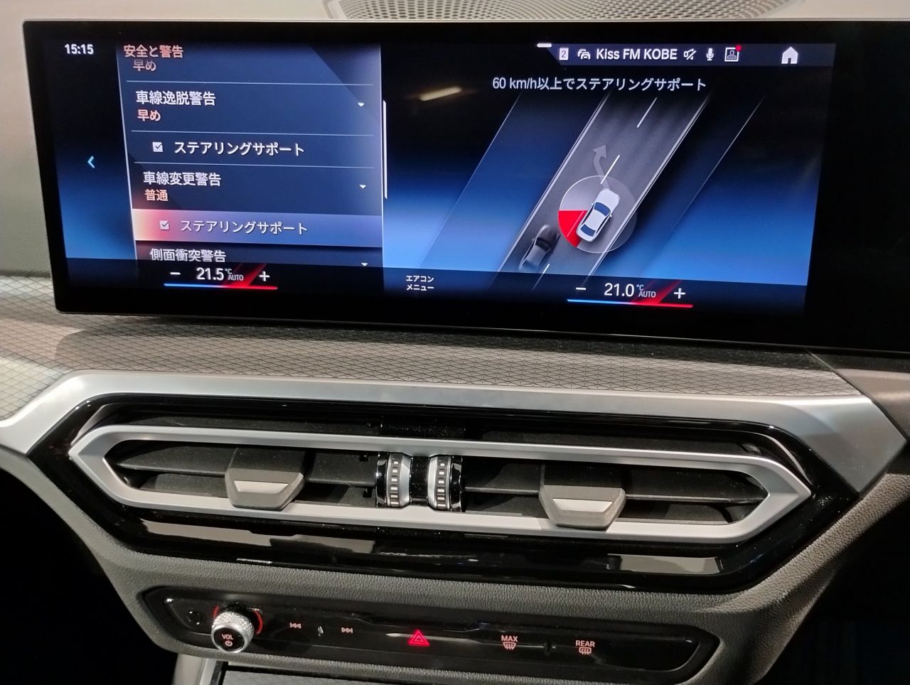 G20 320i Saloon LCI RHD MX