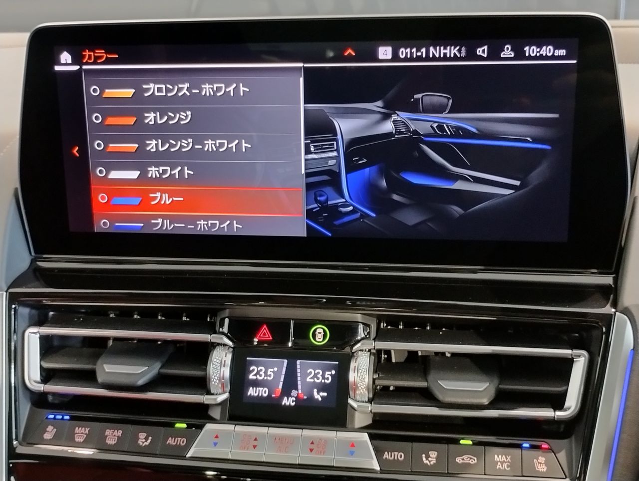 G16 840i M Sport Gran Coupe B58 3.0i