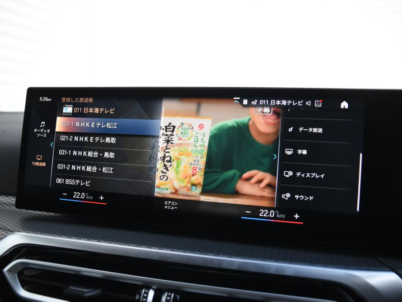 G21 320d xDrive Touring LCI RHD