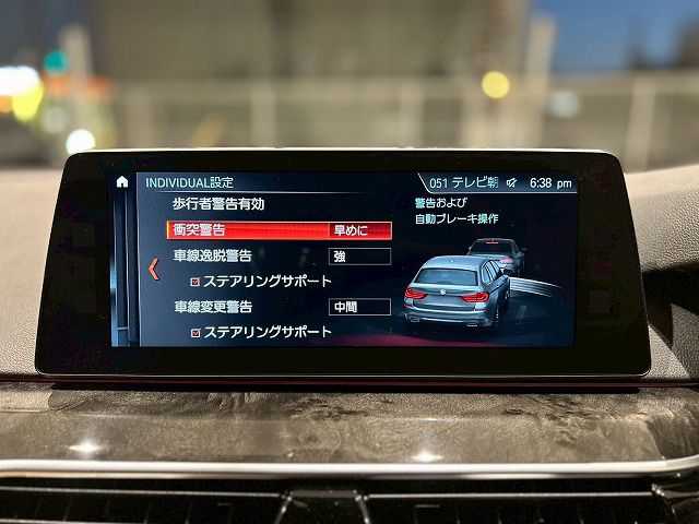 530I TO