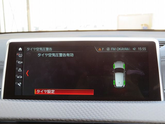 F39 X2 sDrive18i B38 1.5i SAC