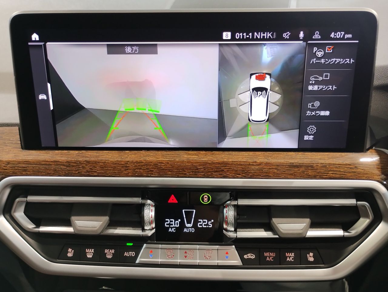 G01 X3 xDrive20d RHD ZA LCI