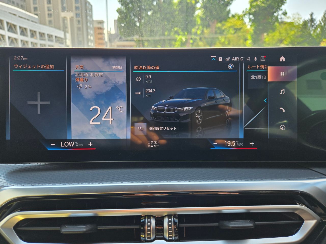 320d xDrive Berline RHD