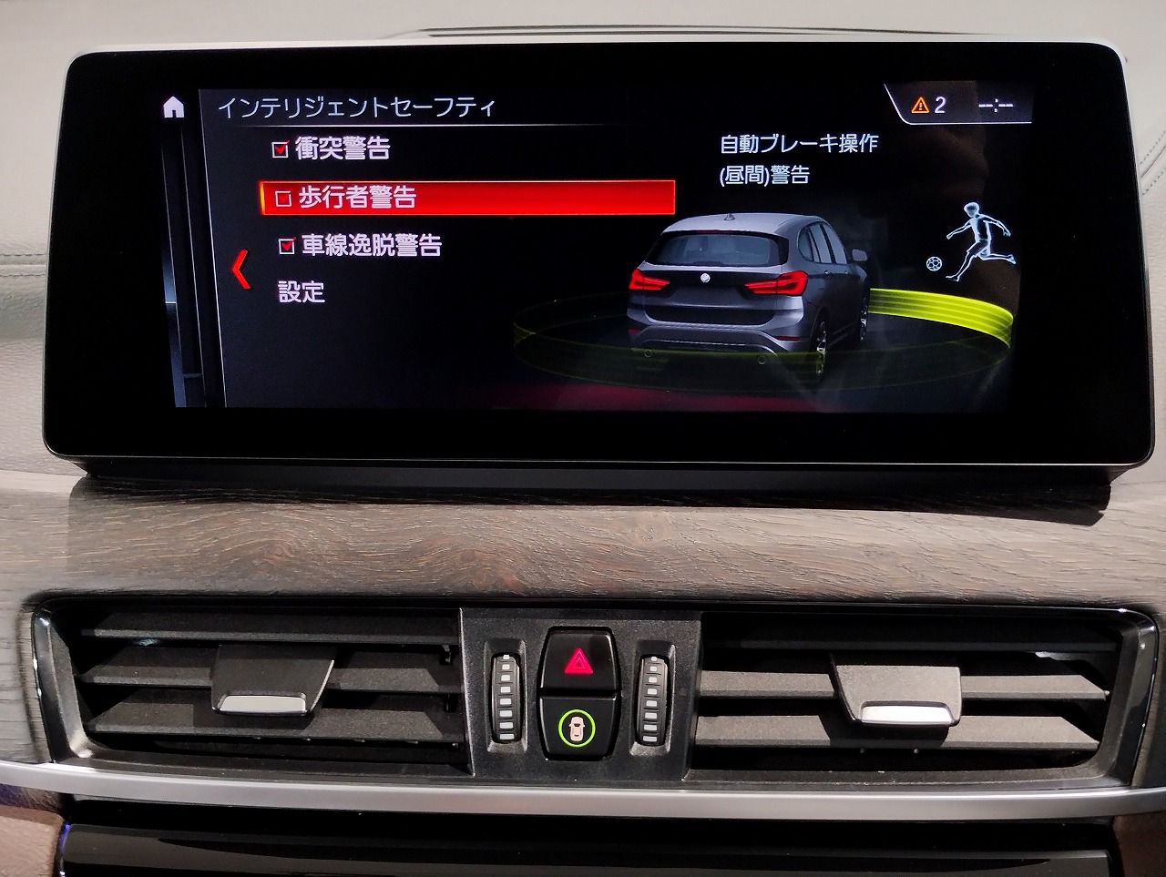 F48 X1 xDrive18d B47 2.0d LCI