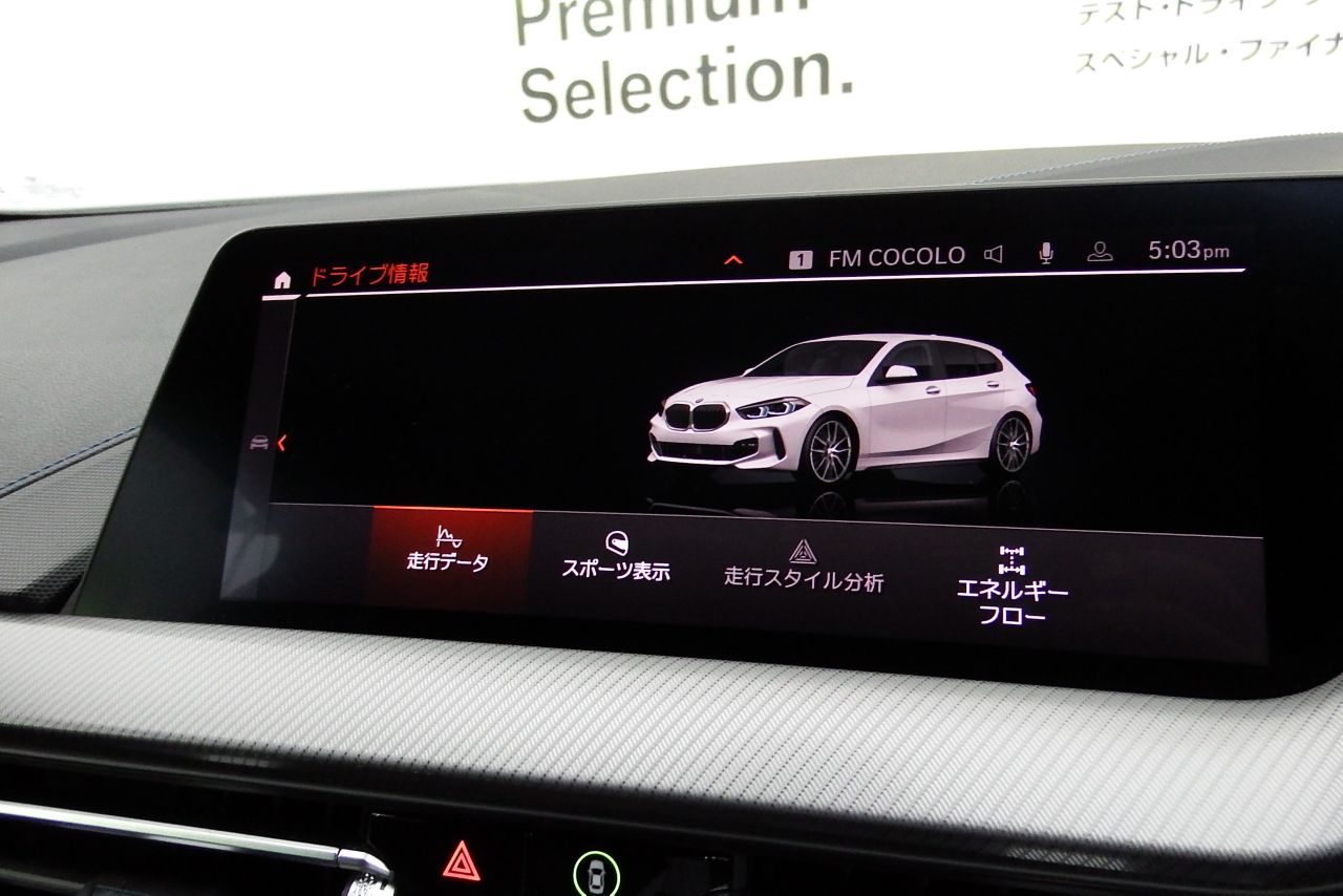 F40 118d Sports Hatch 5-door B47 2.0d