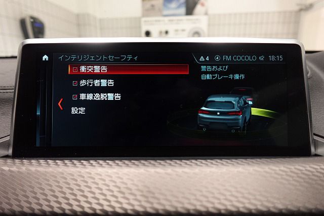 F39 X2 xDrive20i B48 2.0i SAC