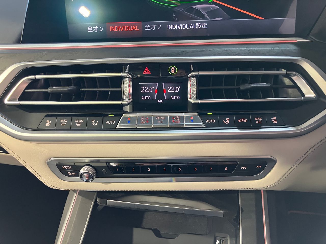 G07 X7 xDrive30d N57 3.0d