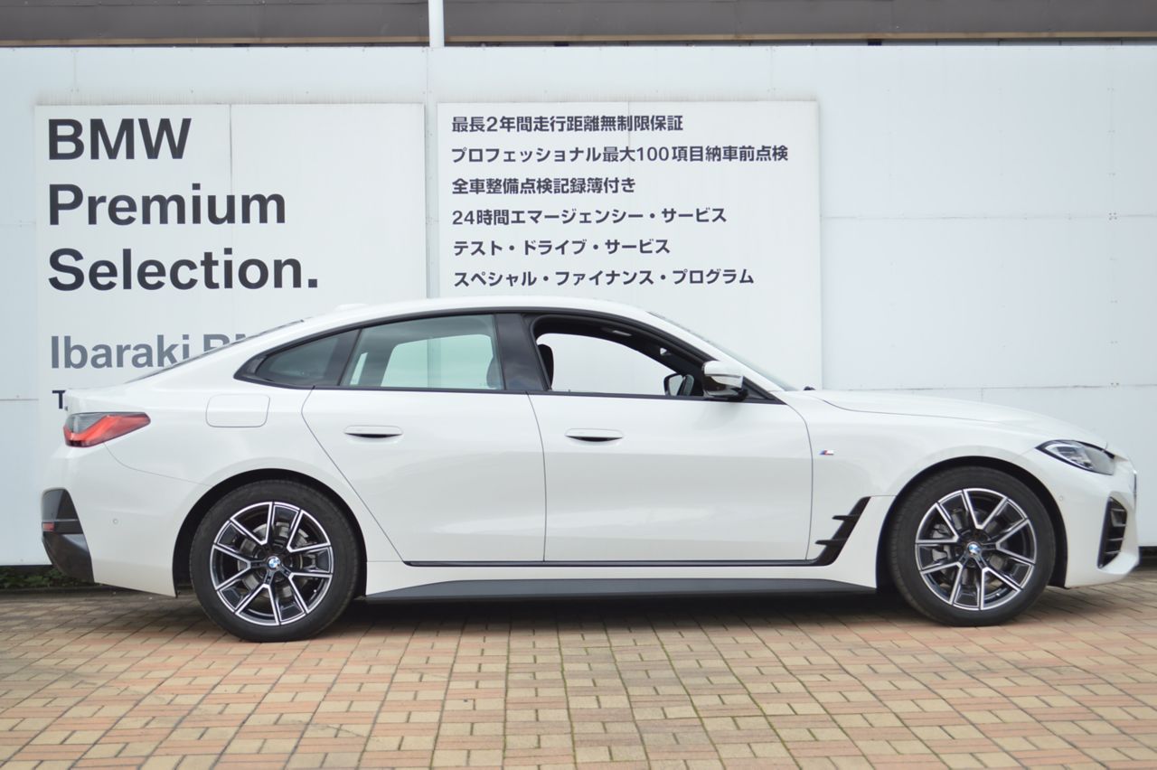 G26 420d xDrive Gran Coupe RHD