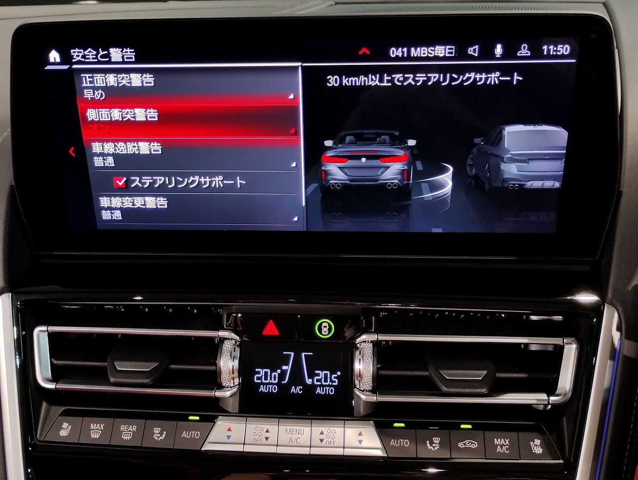 F91 M8 Competition Convertible S63 4.4i