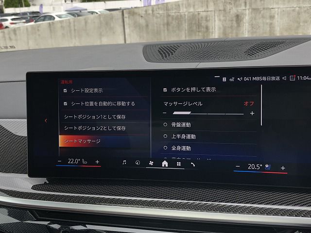 X7 xDrive40d RHD US