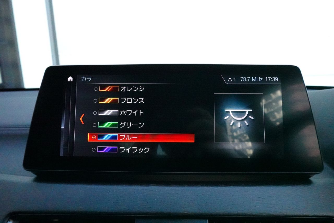 F48 X1 xDrive20i B48 2.0i LCI