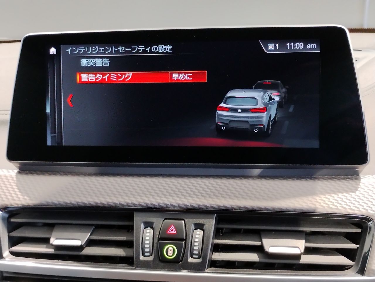 F39 X2 sDrive18i B38 1.5i SAC