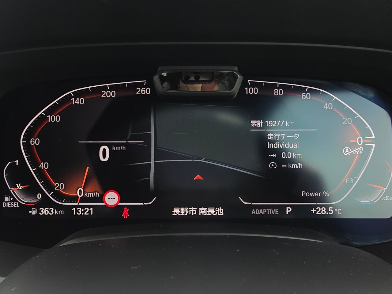G05 X5 xDrive40d xLine B57 3.0d