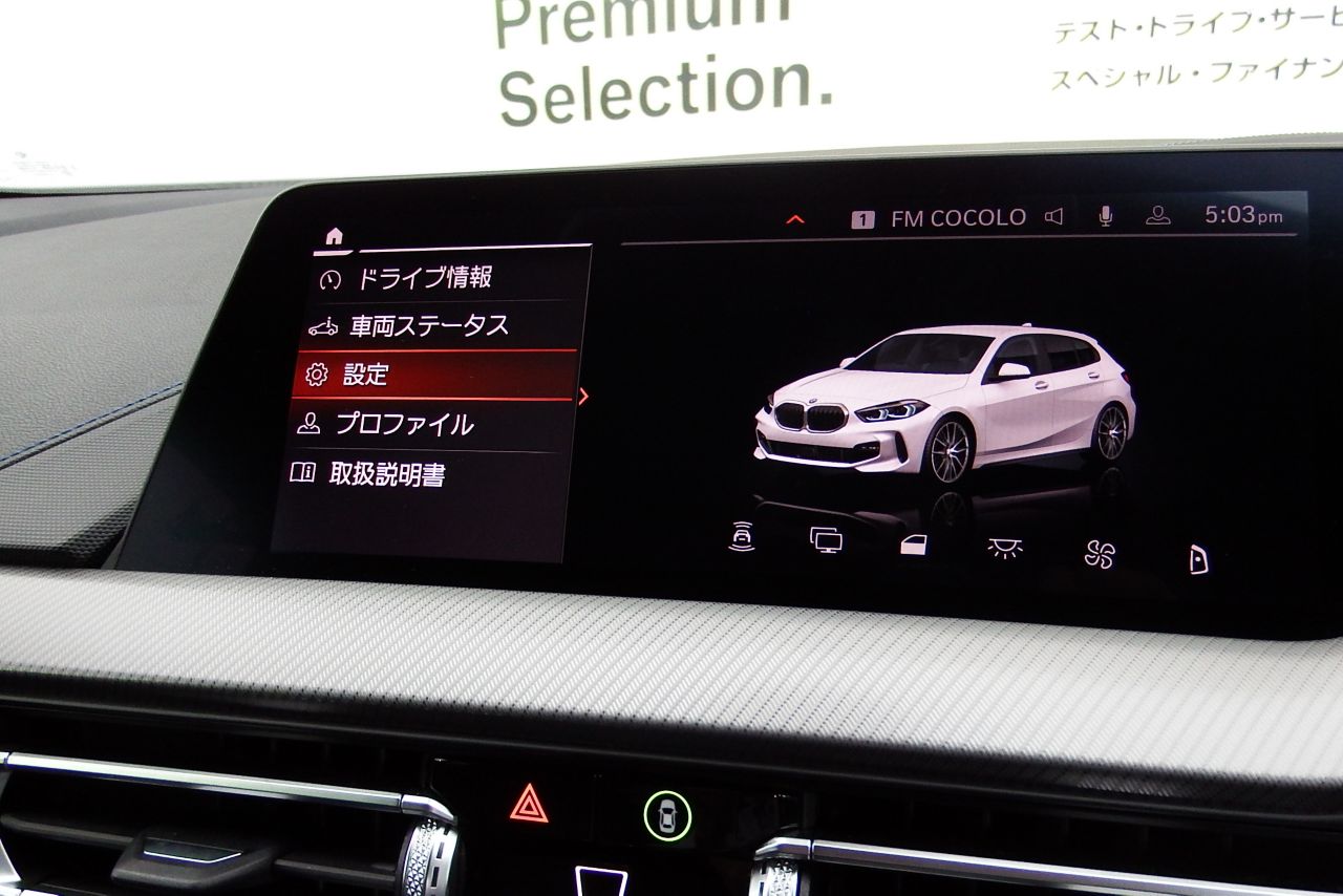 F40 118d Sports Hatch 5-door B47 2.0d