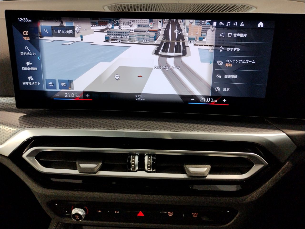 420i Gran Coupé RHD