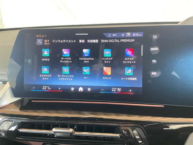 U11 iX1 xDrive30