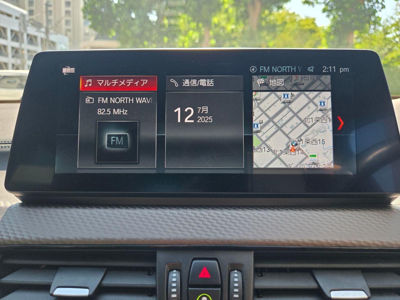 F39 X2 xDrive20d B47 2.0d