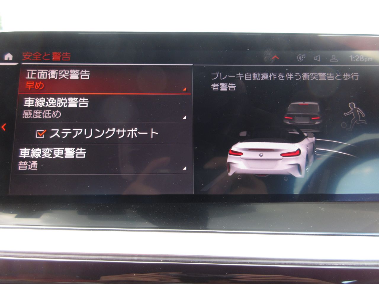 G29 z4 sDrive20i RHD